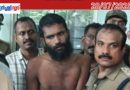 ഗോവിന്ദച്ചാമി ജയിൽ ചാടിയ സംഭവം: ജയിൽ ഡിഐജിയുടെ അന്വേഷണ റിപ്പോർട്ട് ഇന്ന് ജയിൽ മേധാവിക്ക് സമർപ്പിക്കും