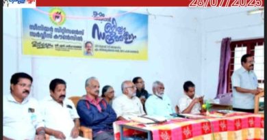 വന്യമൃഗ ശല്യത്തിന് ശാശ്വത പരിഹാരം കാണണം: ഹനീഫ റാവുത്തർ