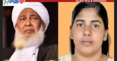 നിമിഷപ്രിയയുടെ വധശിക്ഷ റദ്ദാക്കി; വിവരം ലഭിച്ചതായി കാന്തപുരം എ പി അബൂബക്കർ മുസ് ലിയാരുടെ ഓഫിസ്