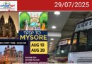 മൈസൂരും വിനോദ സഞ്ചാര കേന്ദ്രങ്ങളും കണ്ട് വരാം; ഉല്ലാസ യാത്ര ഒരുക്കി കെഎസ്ആര്‍ടിസി