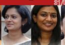 ഐഎഎസ് തലപ്പത്ത് വൻ അഴിച്ചുപണി; വാസുകിക്ക് പൊതുവിദ്യാഭ്യാസ വകുപ്പിന്റെ ചുമതല; 4 ജില്ലകളിൽ കളക്ടർമാർക്കും മാറ്റം