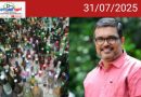 മദ്യക്കുപ്പികൾ തിരികെ ഔട്ട്ലെറ്റിൽ നൽകിയാൽ 20 രൂപ നൽകും, ജനുവരി മുതൽ പ്രാബല്യത്തിൽ’;പുതിയ പ്രഖ്യാപനവുമായി മന്ത്രി എം ബി രാജേഷ്.