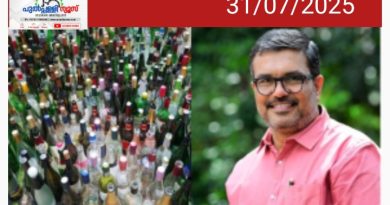 മദ്യക്കുപ്പികൾ തിരികെ ഔട്ട്ലെറ്റിൽ നൽകിയാൽ 20 രൂപ നൽകും, ജനുവരി മുതൽ പ്രാബല്യത്തിൽ’;പുതിയ പ്രഖ്യാപനവുമായി മന്ത്രി എം ബി രാജേഷ്.