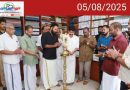 ഓണം ഖാദി മേള 2025