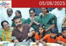 മികച്ച ഭക്ഷണം കൊടുക്കേണ്ടത് സ്കൂളുകളിൽ അല്ലാതെ ജയിലുകളിൽ അല്ല:സർക്കാരിനെതിരെ ഒളിയമ്പുമായി കുഞ്ചാക്കോ ബോബൻ രംഗത്ത്