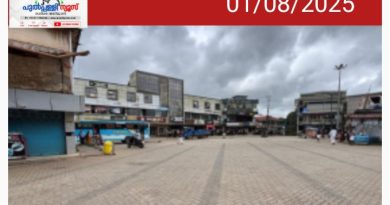 പടിഞ്ഞാറത്തറ ബസ് സ്റ്റാന്‍ഡ് ബസുകള്‍ക്കോ അതോ സ്വകാര്യ വാഹനങ്ങള്‍ക്കോ