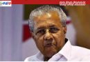 ഇന്ത്യൻ സിനിമയുടെ ശ്രേഷ്ഠ പാരമ്പര്യത്തെ ജൂറി അപമാനിച്ചു’; കേരള സ്റ്റോറിക്ക് ദേശീയ അവാർഡ് നൽകിയതിൽ പ്രതിഷേധിച്ച് മുഖ്യമന്ത്രി