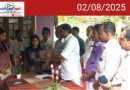 ആശവർക്കർ ഷീജ അനുസ്മരണവും കുടുംബ സഹായ നിധി കൈമാറലും നടത്തി