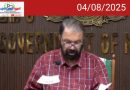 ഒന്നാം ക്ലാസിലേക്ക് നടത്തുന്ന പ്രവേശന പരീക്ഷ നിയമലംഘനം; അൺ എയ്ഡഡ് സ്‌കൂളുകളിലെ അധ്യാപകരുടെ യോഗ്യത ഉറപ്പാക്കും ; നിയന്ത്രണങ്ങൾ ഏർപ്പെടുത്താൻ ഒരുങ്ങി വിദ്യാഭ്യാസ വകുപ്പ്