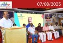 മാധ്യമങ്ങൾക്ക് സർക്കാർ പരമാവധി പിന്തുണ നൽകുമെന്ന് മന്ത്രി കെ എൻ ബാലഗോപാൽ