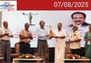 ശാസ്ത്ര മുന്നേറ്റങ്ങളിൽ കേരളം രാജ്യത്തിന് മാതൃക: മുഖ്യമന്ത്രിഗവേഷണ വികസന ഉച്ചകോടി സംഘടിപ്പിച്ചു