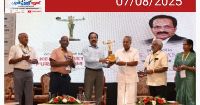 ശാസ്ത്ര മുന്നേറ്റങ്ങളിൽ കേരളം രാജ്യത്തിന് മാതൃക: മുഖ്യമന്ത്രിഗവേഷണ വികസന ഉച്ചകോടി സംഘടിപ്പിച്ചു