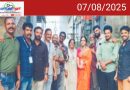ഹൗസ്ഫുൾ സിനിമാ ടാക്കീസ്: മാനപൂക്കളങ്ങൾ 30ന്