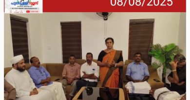 കാട്ടേരിക്കുന്ന് പാലം;ആക്ഷൻ കമ്മിറ്റി രൂപീകരിച്ചു