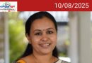 കേരളത്തിൽ രാജ്യാന്തര ആയുർവേദ ഗവേഷണ കേന്ദ്രം ആരംഭിക്കും: മന്ത്രി വീണാ ജോർജ്