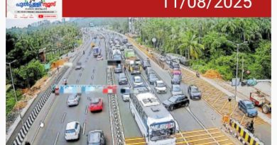 ദേശീയപാത 66ൽ ക്യാമറകൾ മിഴി തുറന്നു; വാഹനങ്ങൾ നിരീക്ഷണ വലയത്തിൽ: നിയമലംഘനം പെട്ടെന്നു കണ്ടെത്താനാകും