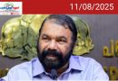കണ്‍സഷന്‍ സ്വകാര്യ ബസ്സുകളുടെ ഔദാര്യമല്ല, കുട്ടികളെ രണ്ടാം തരം പൗരന്‍മാരായി കാണരുത്; സീറ്റില്‍ നിന്നും എഴുന്നേല്‍പ്പിക്കരുത്’: മന്ത്രി വി ശിവന്‍കുട്ടി