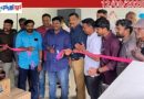 ബെവ്കോ ഔട്ടറ്റ്ലെറ്റ് ഉദ്ഘാടനം ചെയ്തു.