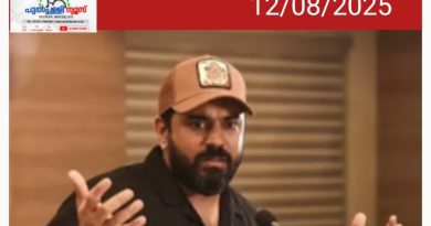 നടൻ നിവിൻ പോളിയ്ക്ക് ആശ്വാസം; വഞ്ചനാ കേസ് ഹൈക്കോടതി സ്റ്റേ ചെയ്തു