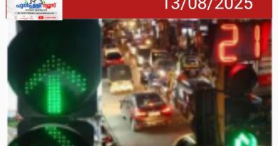 സിഗ്നല്‍ ലൈറ്റ് ഇനി എഐ തെളിക്കുംവാഹന നിരയ്ക്ക് അനുസരിച്ച് പച്ചയും മഞ്ഞയും ചുവപ്പും മാറും