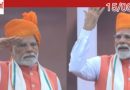 ആണവ ഭീഷണി ഇന്ത്യ അനുവദിക്കില്ല, സിന്ധുനദി ജലകരാറിൽ പുനരാലോചനയില്ല’; രാജ്യത്തെ അഭിസംബോധന ചെയ്ത് പ്രധാനമന്ത്രി.