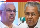 ഗവർണർ രാജേന്ദ്ര അർലേക്കറിനോട് അനുനയത്തിന്റെ പാത വേണ്ടെന്ന് സിപിഎം തീരുമാനം