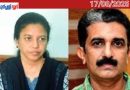 നവീൻ ബാബുവിന്റെ മരണം: തുടരന്വേഷണം ആവശ്യപ്പെട്ട് കുടുംബം നൽകിയ ഹർജിയെ എതിർത്ത് സർക്കാർ