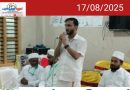 സുന്നി ജംഇയ്യത്തുൽ മുഅല്ലിമീൻ എം.ഇ.പി ട്രെയ്നിംഗ് ഉദ്ഘാടനം ചെയ്തു