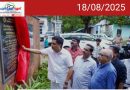 ആരോരുമില്ലാത്ത കുഞ്ഞിളം പൈതങ്ങൾക്ക് താരാട്ടുപാടാൻ ഫുള്ളി ഓട്ടോമാറ്റിക് അമ്മത്തൊട്ടിൽ ഒരുങ്ങി