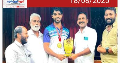 എടവകയിലെ റെസ്ലിംഗ് ജേതാവിനെ അനുമോദിച്ചു