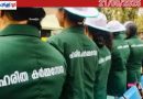 മാലിന്യം കൊടുത്താൽ ഹരിതകർമസേന ഇങ്ങോട്ട് കാശ് തരും; ഇതുവരെ കൊടുത്തത് 2,63,818.66 രൂപ, ഇ-മാലിന്യ പ്രശ്നത്തിന് പരിഹാരം