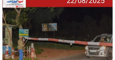 ബന്ദിപ്പൂര്‍ വനപാത: പച്ചക്കറി വാഹനങ്ങള്‍ക്ക് വൈകിട്ട് 6 മണി മുതല്‍ യാത്രാനിരോധനം ഏര്‍പ്പെടുത്തുന്നു; കേരളത്തിലേക്കുള്ള പച്ചക്കറി വരവിനെ ബാധിച്ചേക്കും