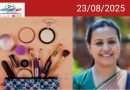 ഓപ്പറേഷന്‍ സൗന്ദര്യ: വ്യാജ ബ്രാന്‍ഡുകള്‍ വിറ്റ കേസുകളില്‍ കോടതി ശിക്ഷ വിധിച്ചു നാല് വ്യാജ ബ്രാന്‍ഡുകള്‍ക്കെതിരെയാണ് കോടതി നടപടി സ്വീകരിച്ചത്