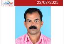 പെരിക്കല്ലൂരിൽ നിന്നും തോട്ടയും സ്ഫോടക വസ്തുക്കളും കർണാടക മദ്യവും പിടികൂടി