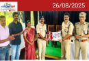 ഓണം പർച്ചേസ് കൂപ്പണുമായി വയനാട് ജില്ലാ പോലീസ് സഹകരണ സംഘം