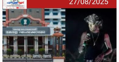 ബലാത്സംഗ കേസ്; റാപ്പർ വേടന് മുൻകൂർ ജാമ്യം അനുവദിച്ച് ഹൈക്കോടതി