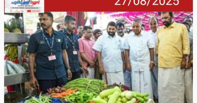 വെളിച്ചെണ്ണ ലിറ്ററിന് 339 രൂപ; കണ്‍സ്യൂമര്‍ഫെഡ് ഓണച്ചന്തകള്‍ക്ക് തുടക്കം; 30 മുതല്‍ 50 ശതമാനം വരെ വിലക്കുറവ്
