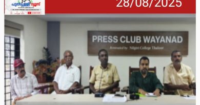 പൂഴിത്തോട് – പടിഞ്ഞാറത്തറ പാതയോട് അധികൃതർക്ക് ക്രൂരമായ അവഗണന