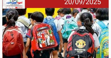 ഒന്നേകാല്‍ ലക്ഷം വിദ്യാര്‍ഥികള്‍ കുറഞ്ഞു; സ്‌കൂളുകളില്‍ അധ്യാപകര്‍ക്ക് സങ്കടപാഠം; ആധാർ ഇല്ലാത്ത കുട്ടികൾ ഏറ്റവും കൂടുതൽ മലപ്പുറത്ത്..
