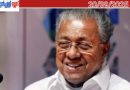 ‘ക്ഷേത്ര വരുമാനത്തിൽ നിന്ന് ഒരു പൈസ പോലും സർക്കാർ എടുക്കുന്നില്ല’: മുഖ്യമന്ത്രി