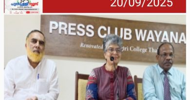 സിബിഎസ്ഇ ജില്ലാ കലോത്സവം കല്‍പ്പറ്റയില്‍