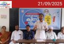 കേരള ഉർദു ടീച്ചേഴ്സ് അസോസിയേഷൻ ഗുരുവന്ദനം നടത്തി