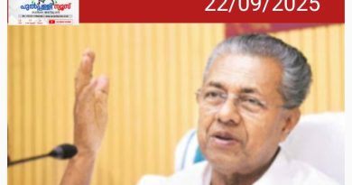 സർക്കാരിന്റെ വികസന സദസുകൾക്ക് ഇന്ന് തുടക്കം