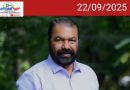 കൈരളി റിപ്പോർട്ടർ സുലേഖയെ അധിക്ഷേപിച്ച സംഭവം: വളരെ തരംതാഴ്ന്ന പ്രയോഗം, രാജീവ് ചന്ദ്രശേഖർ മാപ്പ് പറയണമെന്ന് മന്ത്രി വി ശിവൻകുട്ടി