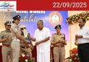സാമൂഹിക പ്രതിബദ്ധതയുടെ മികച്ച മാതൃകകൾ സൃഷ്ടിക്കുന്ന സേനയാണ് കേരള പോലീസ്: മുഖ്യമന്ത്രി