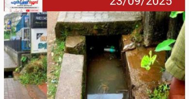 സൂക്ഷിച്ചാൽ ദുഃഖിക്കേണ്ട! അപകടക്കെണിയൊരുക്കി ഫൂട്ട്പാത്ത്