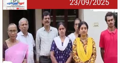 പുൽപ്പള്ളി സർവീസ് സഹകരണ ബാങ്ക് തട്ടിപ്പിൽ നീതി കിട്ടാത്ത ഇരകൾ സമരത്തിനൊ രുങ്ങുന്നു.