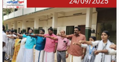 ജീവിതോത്സവം 2025 പദ്ധതി ഉദ്ഘാടനം ചെയ്തു.