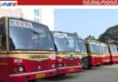 ബെംഗളൂരുവിൽ നിന്നും കോഴിക്കോട്ടേക്ക് 4 പുതിയ എസി ബസുകൾ; ശബരിമല സ്പെഷൽ ട്രെയിനുകളുടെ എണ്ണം കൂടും