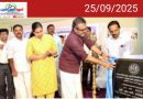 മനുഷ്യവിസർജ്യം ഇനി പാഴ് വസ്തുവല്ല, ഇനി വൈദ്യുതിമന്ത്രി എം.ബി.രാജേഷ്